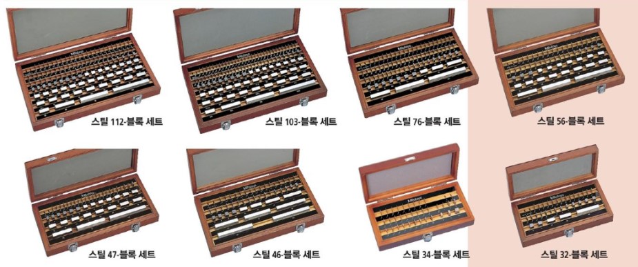 블록게이지
