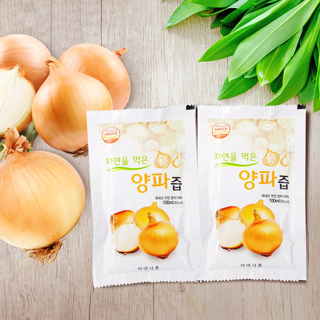 양파즙-효능