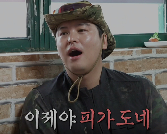 배우 이장우가 운영하던 일식집 '가래'가 비싸고 양이 적다는 혹평에 시달리다 폐점 소식을 알렸다. [사진=MBC '나혼자산다']