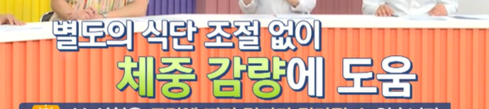 모로실 효능