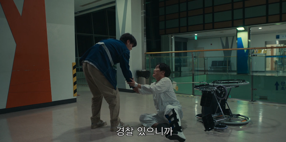 살인자 o난감 3회