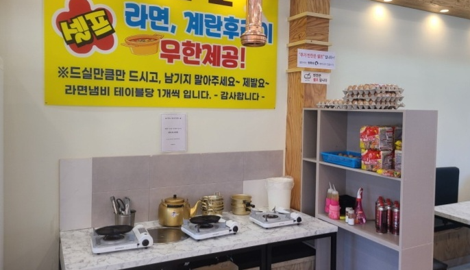 생생정보 양주 7900원 소불고기 무한리필 맛집(가격파괴why)