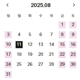 더현대서울-8월-휴무
