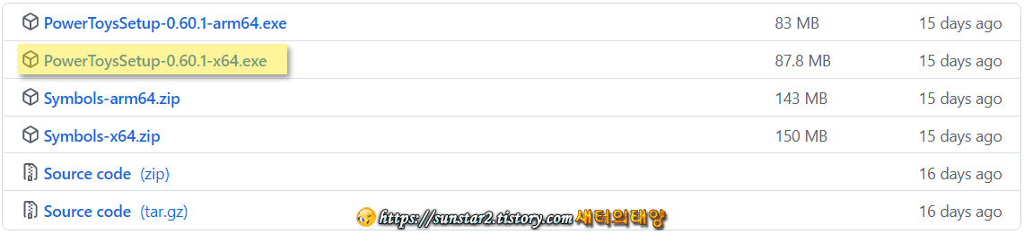 PrintScreen 키 없이 PC 화면 캡처하기_5