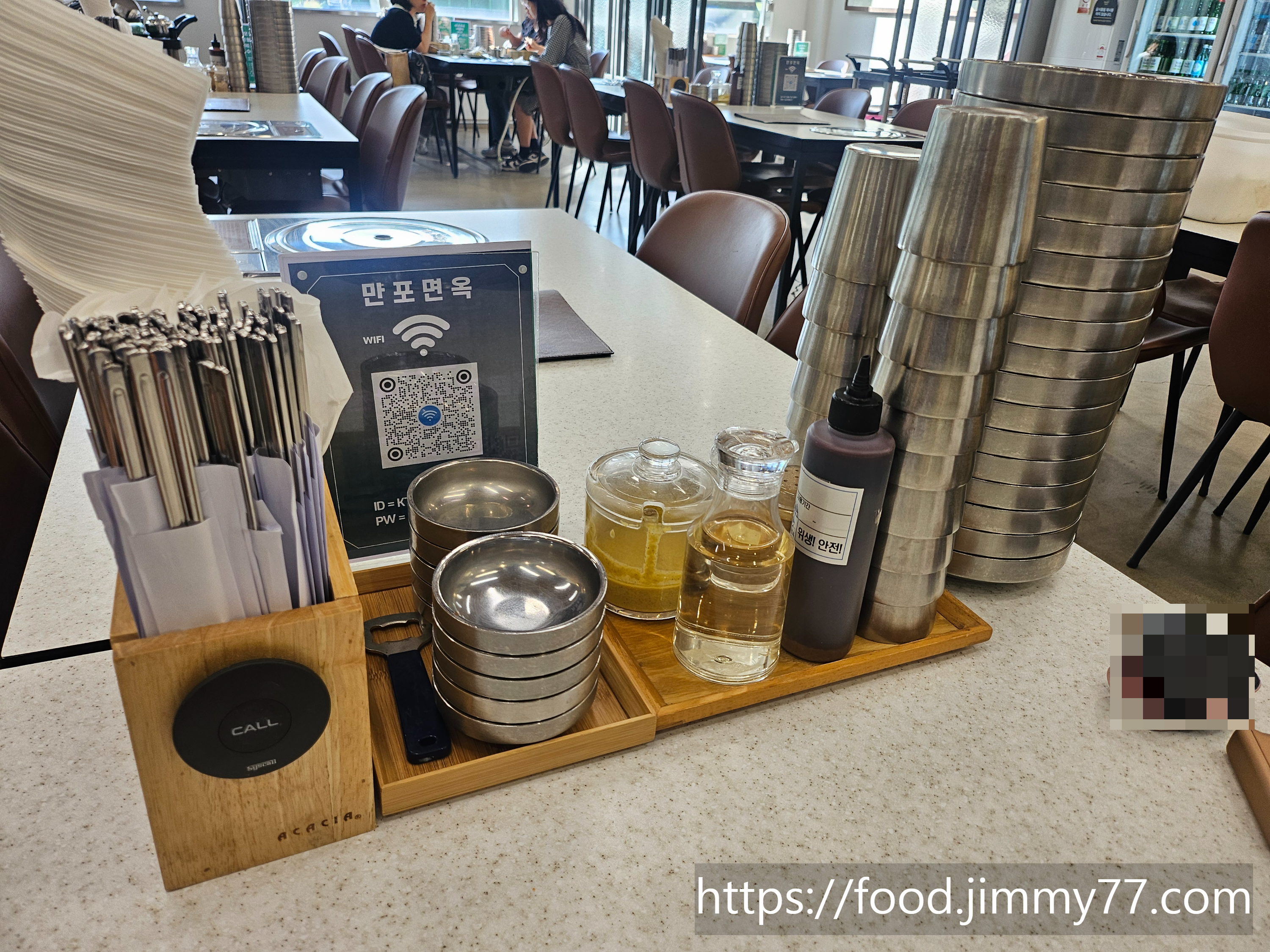 만포면옥 장흥본점