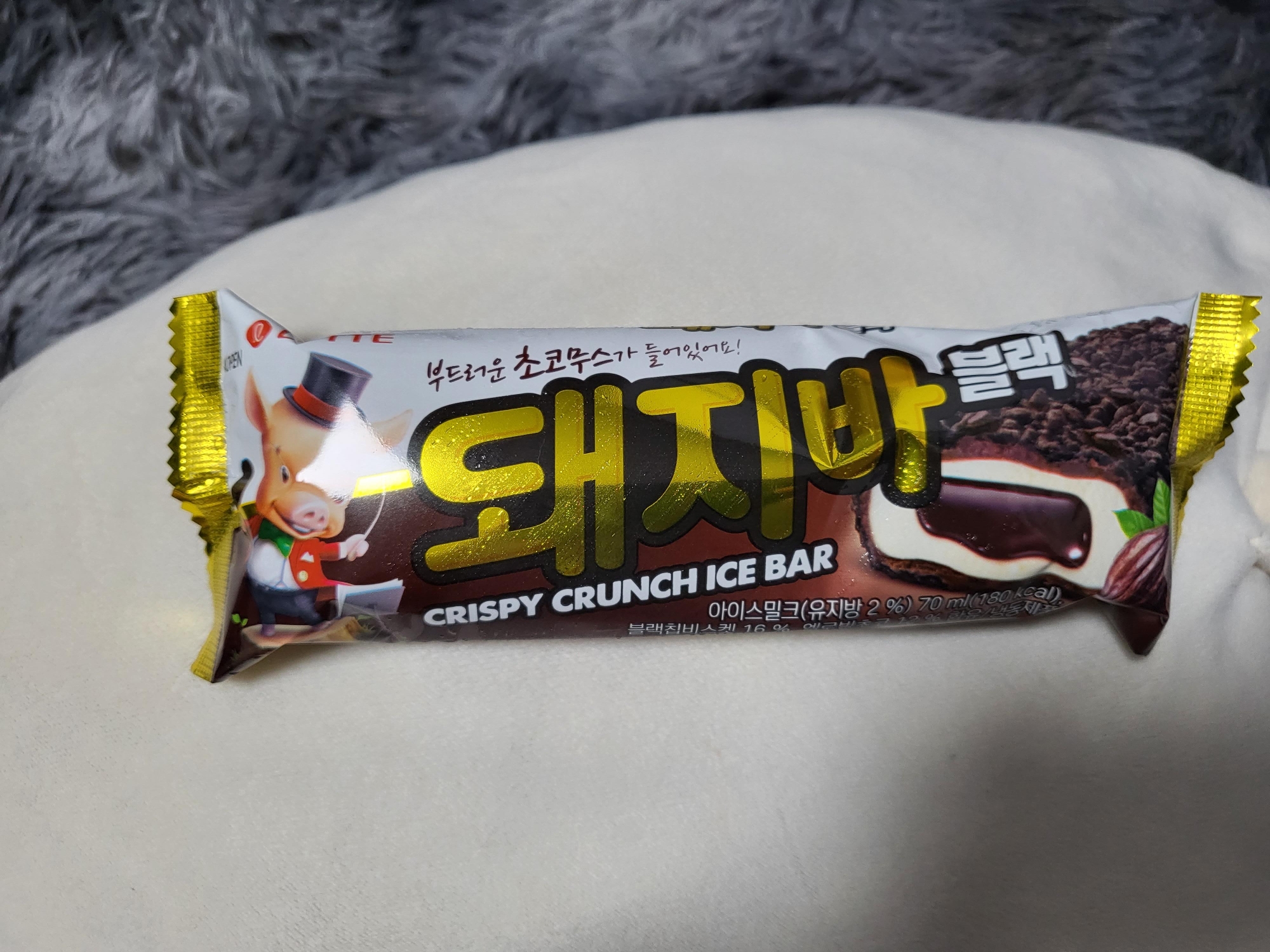 돼지바블랙