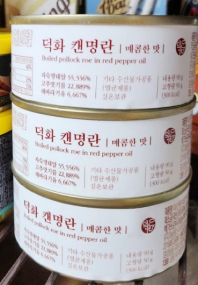 6시내고향-부산-덕화-캔명란