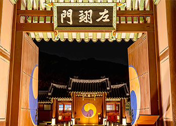 수원 문화재 야행