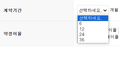 새마을금고-정기적금-5.5%-가입방법-경영공시-경영실태평가등급