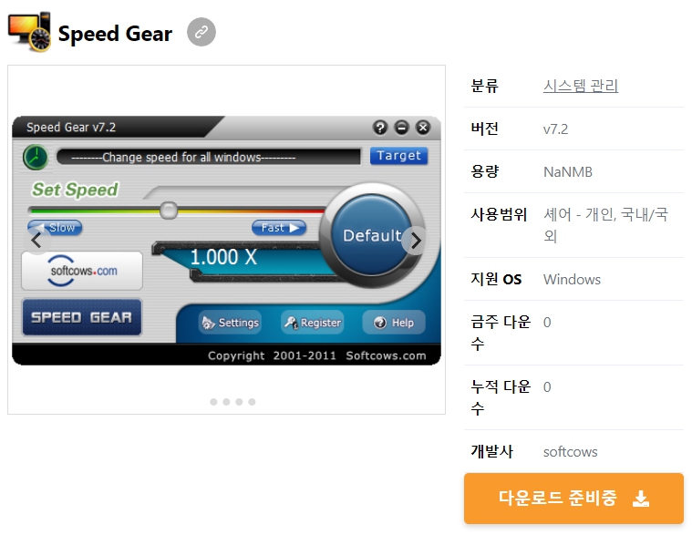 Speed-Gear