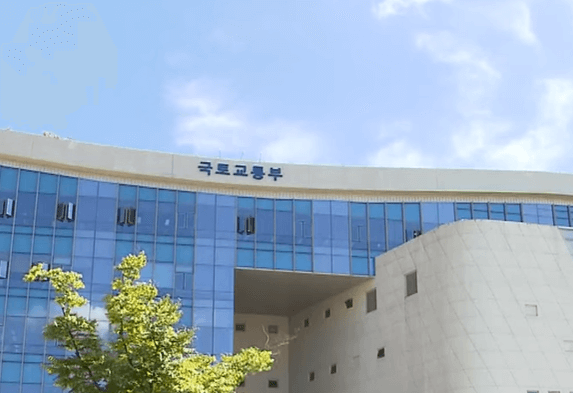 국토교통부 건물