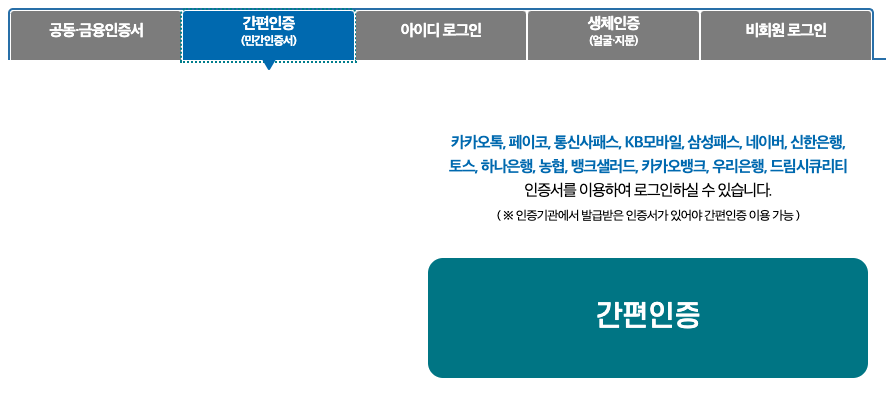 2024 근로장려금 반기신청 자격조건