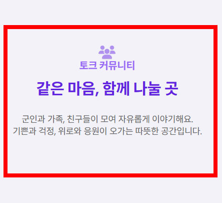 더캠프 pc버전 사이트 소개