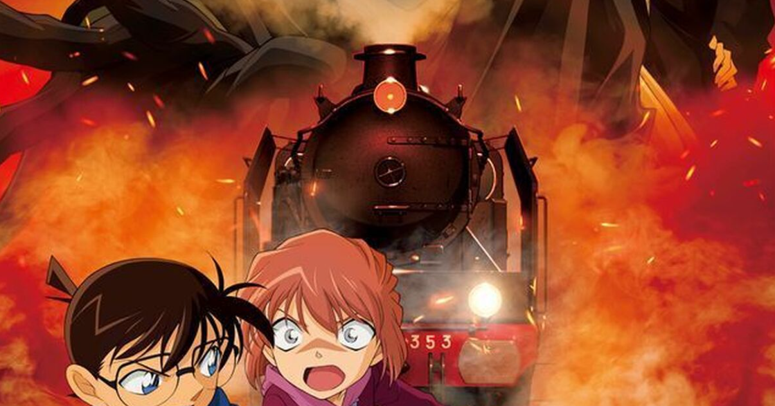 명탐정 코난 에피소드중 흑철의 미스터리 트레인의 한장면 코난과 하이바라 모습