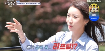 천명훈 미스차이나&amp;#44; 천명훈&amp;#44; 미스차이나&amp;#44; 소월&amp;#44; 피부과 CEO&amp;#44; 신랑수업&amp;#44; 짝사랑&amp;#44; 데이트&amp;#44; 예능