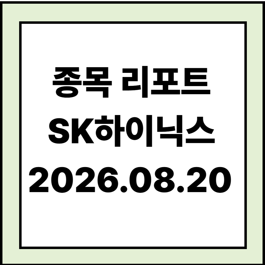 0조원은 시작, 대규모 자사주 매입 및 소각 기대