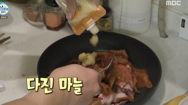 나 혼자 산다 김성균 초간단 보쌈 레시피