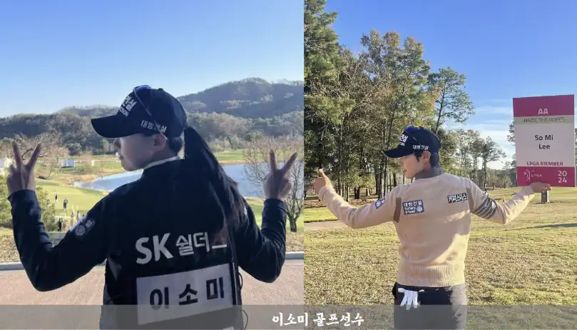 이소미 단발 뒷모습