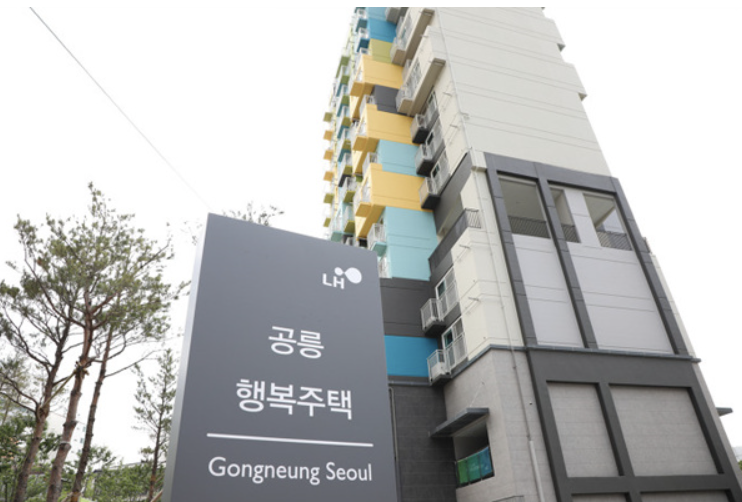 공공임대 vs 행복주택, 뭐가 다를까? 신청 전 꼭 비교해보세요.