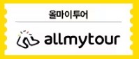추석연휴 국내여행 숙박세일페스타