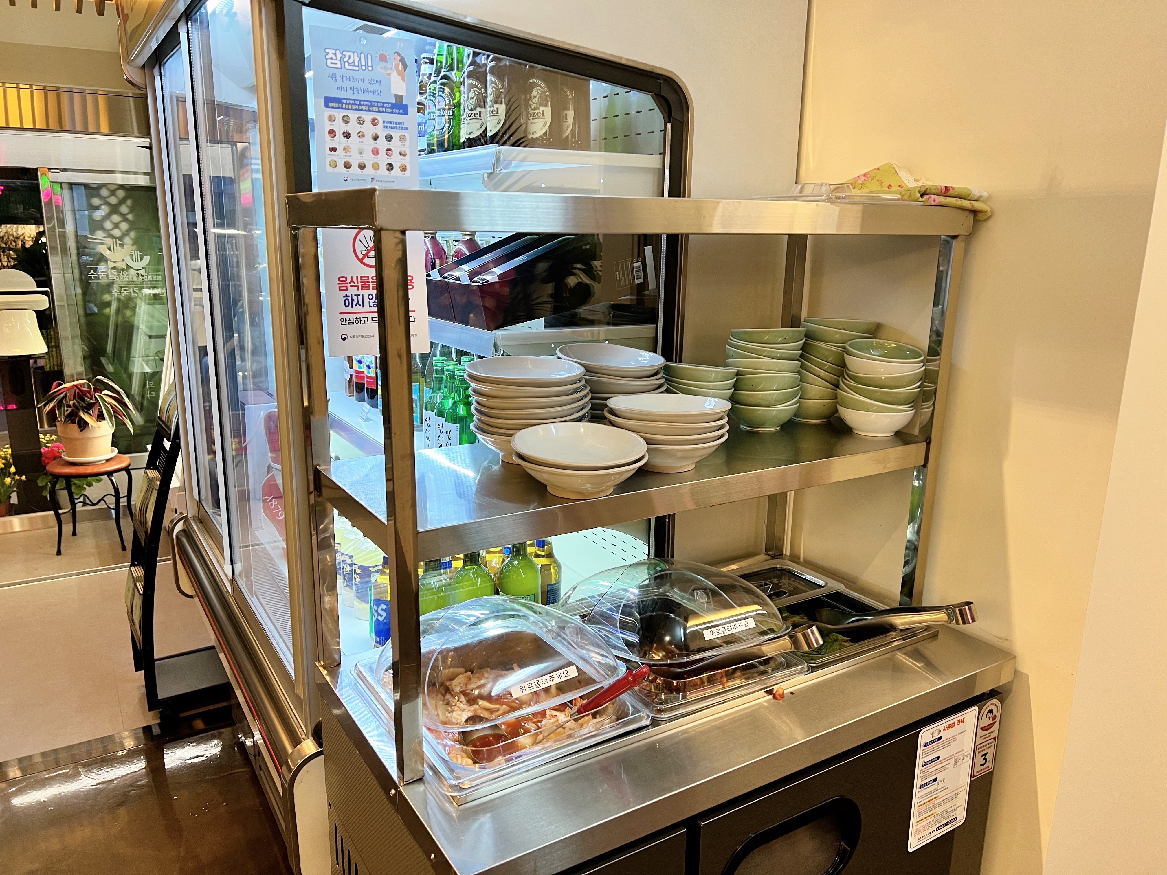 담양 신사와 칼국수 셀프바