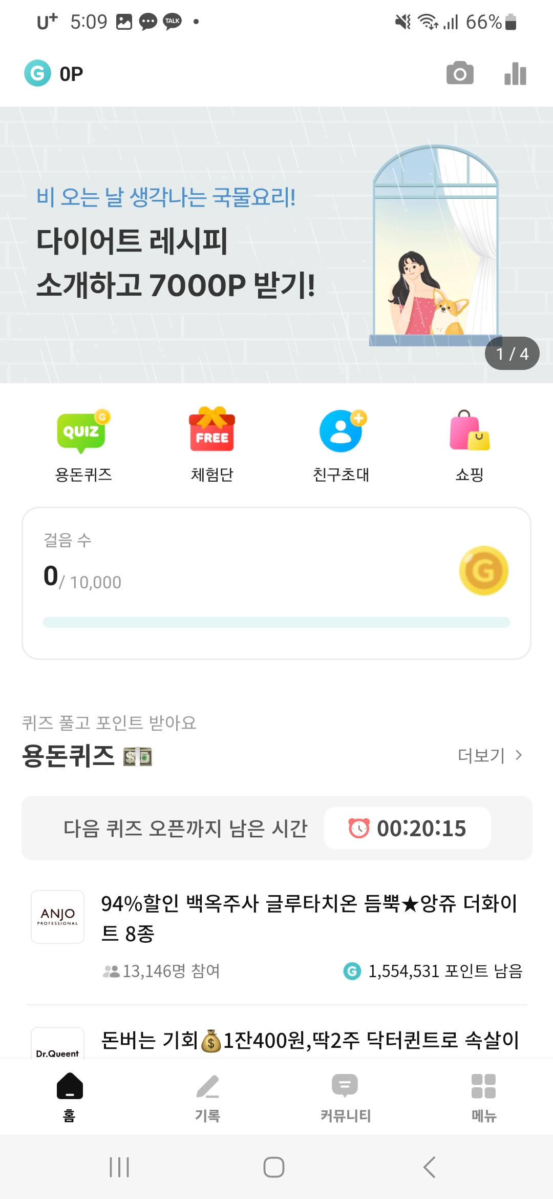 지니어트