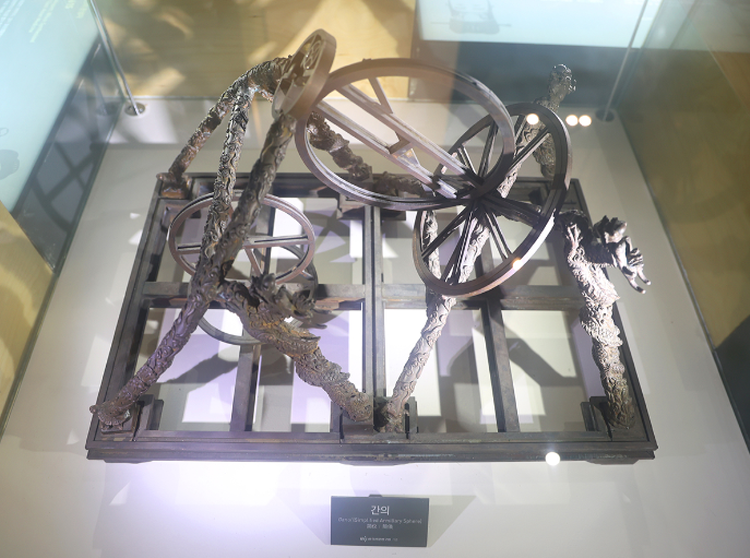 국립과천과학관