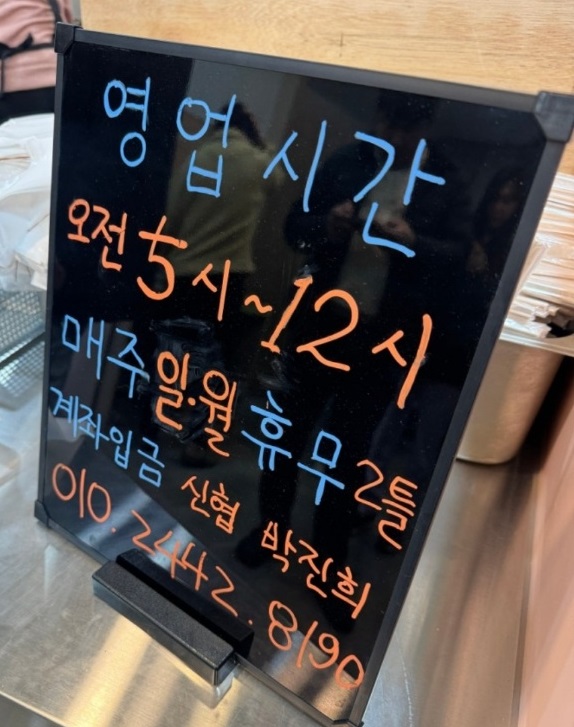 당근김밥-전주-국가대표-김밥달인