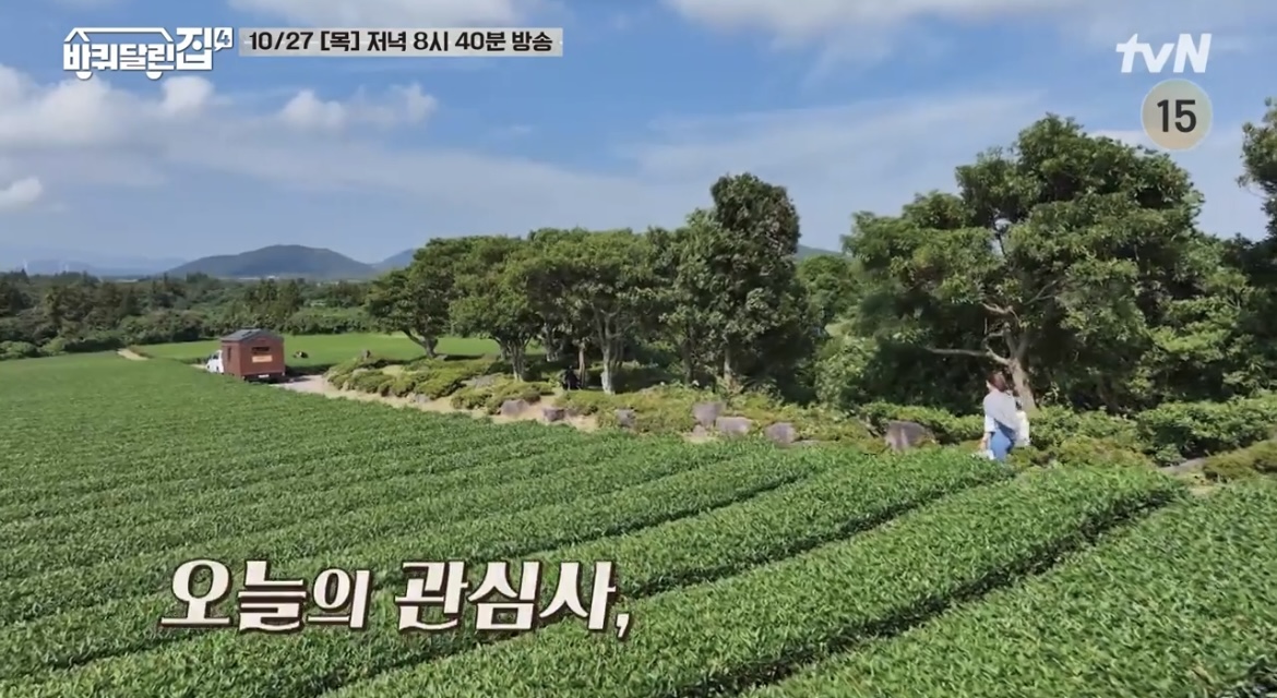 바퀴달린집4회장소김하늘