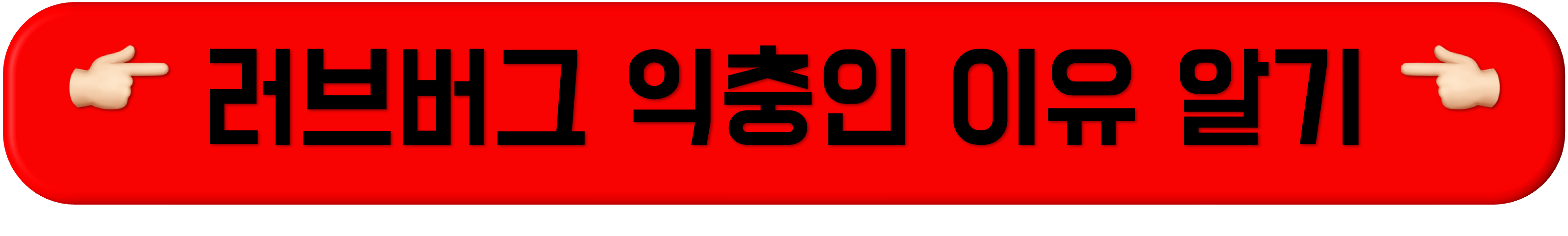 러브 버그 퇴치방법, 러브 버그 익충, 러브 버그 시기, 러브 버그 모기, 러브 버그 방역, 러브 버그 퇴치법, 러브 버그 수명, 러브 버그 천적, 러브 버그 살충제, 러브 버그 출몰, 러브버그퇴치익충, 러브 버그 출몰지역, 러브버그 익충 이유, 러브버그 퇴치제, 러브버그 출몰 시기, 러브버그 원산지, 러브 버그 퇴치방법, 러브 버그 익충, 러브 버그 시기, 러브 버그 모기, 러브 버그 방역, 러브 버그 퇴치법, 러브 버그 수명, 러브 버그 천적, 러브 버그 살충제, 러브 버그 출몰, 러브버그퇴치익충, 러브 버그 출몰지역, 러브버그 익충 이유, 러브버그 퇴치제, 러브버그 출몰 시기, 러브버그 원산지, 러브 버그 퇴치방법, 러브 버그 익충, 러브 버그 시기, 러브 버그 모기, 러브 버그 방역, 러브 버그 퇴치법, 러브 버그 수명, 러브 버그 천적, 러브 버그 살충제, 러브 버그 출몰, 러브버그퇴치익충, 러브 버그 출몰지역, 러브버그 익충 이유, 러브버그 퇴치제, 러브버그 출몰 시기, 러브버그 원산지, 러브 버그 퇴치방법, 러브 버그 익충, 러브 버그 시기, 러브 버그 모기, 러브 버그 방역, 러브 버그 퇴치법, 러브 버그 수명, 러브 버그 천적, 러브 버그 살충제, 러브 버그 출몰, 러브버그퇴치익충, 러브 버그 출몰지역, 러브버그 익충 이유, 러브버그 퇴치제, 러브버그 출몰 시기, 러브버그 원산지, 러브 버그 퇴치방법, 러브 버그 익충, 러브 버그 시기, 러브 버그 모기, 러브 버그 방역, 러브 버그 퇴치법, 러브 버그 수명, 러브 버그 천적, 러브 버그 살충제, 러브 버그 출몰, 러브버그퇴치익충, 러브 버그 출몰지역, 러브버그 익충 이유, 러브버그 퇴치제, 러브버그 출몰 시기, 러브버그 원산지, 러브 버그 퇴치방법, 러브 버그 익충, 러브 버그 시기, 러브 버그 모기, 러브 버그 방역, 러브 버그 퇴치법, 러브 버그 수명, 러브 버그 천적, 러브 버그 살충제, 러브 버그 출몰, 러브버그퇴치익충, 러브 버그 출몰지역, 러브버그 익충 이유, 러브버그 퇴치제, 러브버그 출몰 시기, 러브버그 원산지, 러브 버그 퇴치방법, 러브 버그 익충, 러브 버그 시기, 러브 버그 모기, 러브 버그 방역, 러브 버그 퇴치법, 러브 버그 수명, 러브 버그 천적, 러브 버그 살충제, 러브 버그 출몰, 러브버그퇴치익충, 러브 버그 출몰지역, 러브버그 익충 이유, 러브버그 퇴치제, 러브버그 출몰 시기, 러브버그 원산지, 러브 버그 퇴치방법, 러브 버그 익충, 러브 버그 시기, 러브 버그 모기, 러브 버그 방역, 러브 버그 퇴치법, 러브 버그 수명, 러브 버그 천적, 러브 버그 살충제, 러브 버그 출몰, 러브버그퇴치익충, 러브 버그 출몰지역, 러브버그 익충 이유, 러브버그 퇴치제, 러브버그 출몰 시기, 러브버그 원산지, 러브 버그 퇴치방법, 러브 버그 익충, 러브 버그 시기, 러브 버그 모기, 러브 버그 방역, 러브 버그 퇴치법, 러브 버그 수명, 러브 버그 천적, 러브 버그 살충제, 러브 버그 출몰, 러브버그퇴치익충, 러브 버그 출몰지역, 러브버그 익충 이유, 러브버그 퇴치제, 러브버그 출몰 시기, 러브버그 원산지, 러브 버그 퇴치방법, 러브 버그 익충, 러브 버그 시기, 러브 버그 모기, 러브 버그 방역, 러브 버그 퇴치법, 러브 버그 수명, 러브 버그 천적, 러브 버그 살충제, 러브 버그 출몰, 러브버그퇴치익충, 러브 버그 출몰지역, 러브버그 익충 이유, 러브버그 퇴치제, 러브버그 출몰 시기, 러브버그 원산지, 러브 버그 퇴치방법, 러브 버그 익충, 러브 버그 시기, 러브 버그 모기, 러브 버그 방역, 러브 버그 퇴치법, 러브 버그 수명, 러브 버그 천적, 러브 버그 살충제, 러브 버그 출몰, 러브버그퇴치익충, 러브 버그 출몰지역, 러브버그 익충 이유, 러브버그 퇴치제, 러브버그 출몰 시기, 러브버그 원산지, 러브 버그 퇴치방법, 러브 버그 익충, 러브 버그 시기, 러브 버그 모기, 러브 버그 방역, 러브 버그 퇴치법, 러브 버그 수명, 러브 버그 천적, 러브 버그 살충제, 러브 버그 출몰, 러브버그퇴치익충, 러브 버그 출몰지역, 러브버그 익충 이유, 러브버그 퇴치제, 러브버그 출몰 시기, 러브버그 원산지, 러브 버그 퇴치방법, 러브 버그 익충, 러브 버그 시기, 러브 버그 모기, 러브 버그 방역, 러브 버그 퇴치법, 러브 버그 수명, 러브 버그 천적, 러브 버그 살충제, 러브 버그 출몰, 러브버그퇴치익충, 러브 버그 출몰지역, 러브버그 익충 이유, 러브버그 퇴치제, 러브버그 출몰 시기, 러브버그 원산지, 러브 버그 퇴치방법, 러브 버그 익충, 러브 버그 시기, 러브 버그 모기, 러브 버그 방역, 러브 버그 퇴치법, 러브 버그 수명, 러브 버그 천적, 러브 버그 살충제, 러브 버그 출몰, 러브버그퇴치익충, 러브 버그 출몰지역, 러브버그 익충 이유, 러브버그 퇴치제, 러브버그 출몰 시기, 러브버그 원산지, 러브 버그 퇴치방법, 러브 버그 익충, 러브 버그 시기, 러브 버그 모기, 러브 버그 방역, 러브 버그 퇴치법, 러브 버그 수명, 러브 버그 천적, 러브 버그 살충제, 러브 버그 출몰, 러브버그퇴치익충, 러브 버그 출몰지역, 러브버그 익충 이유, 러브버그 퇴치제, 러브버그 출몰 시기, 러브버그 원산지, 러브 버그 퇴치방법, 러브 버그 익충, 러브 버그 시기, 러브 버그 모기, 러브 버그 방역, 러브 버그 퇴치법, 러브 버그 수명, 러브 버그 천적, 러브 버그 살충제, 러브 버그 출몰, 러브버그퇴치익충, 러브 버그 출몰지역, 러브버그 익충 이유, 러브버그 퇴치제, 러브버그 출몰 시기, 러브버그 원산지, 러브 버그 퇴치방법, 러브 버그 익충, 러브 버그 시기, 러브 버그 모기, 러브 버그 방역, 러브 버그 퇴치법, 러브 버그 수명, 러브 버그 천적, 러브 버그 살충제, 러브 버그 출몰, 러브버그퇴치익충, 러브 버그 출몰지역, 러브버그 익충 이유, 러브버그 퇴치제, 러브버그 출몰 시기, 러브버그 원산지, 러브 버그 퇴치방법, 러브 버그 익충, 러브 버그 시기, 러브 버그 모기, 러브 버그 방역, 러브 버그 퇴치법, 러브 버그 수명, 러브 버그 천적, 러브 버그 살충제, 러브 버그 출몰, 러브버그퇴치익충, 러브 버그 출몰지역, 러브버그 익충 이유, 러브버그 퇴치제, 러브버그 출몰 시기, 러브버그 원산지, 러브 버그 퇴치방법, 러브 버그 익충, 러브 버그 시기, 러브 버그 모기, 러브 버그 방역, 러브 버그 퇴치법, 러브 버그 수명, 러브 버그 천적, 러브 버그 살충제, 러브 버그 출몰, 러브버그퇴치익충, 러브 버그 출몰지역, 러브버그 익충 이유, 러브버그 퇴치제, 러브버그 출몰 시기, 러브버그 원산지, 러브 버그 퇴치방법, 러브 버그 익충, 러브 버그 시기, 러브 버그 모기, 러브 버그 방역, 러브 버그 퇴치법, 러브 버그 수명, 러브 버그 천적, 러브 버그 살충제, 러브 버그 출몰, 러브버그퇴치익충, 러브 버그 출몰지역, 러브버그 익충 이유, 러브버그 퇴치제, 러브버그 출몰 시기, 러브버그 원산지, 러브 버그 퇴치방법, 러브 버그 익충, 러브 버그 시기, 러브 버그 모기, 러브 버그 방역, 러브 버그 퇴치법, 러브 버그 수명, 러브 버그 천적, 러브 버그 살충제, 러브 버그 출몰, 러브버그퇴치익충, 러브 버그 출몰지역, 러브버그 익충 이유, 러브버그 퇴치제, 러브버그 출몰 시기, 러브버그 원산지, 러브 버그 퇴치방법, 러브 버그 익충, 러브 버그 시기, 러브 버그 모기, 러브 버그 방역, 러브 버그 퇴치법, 러브 버그 수명, 러브 버그 천적, 러브 버그 살충제, 러브 버그 출몰, 러브버그퇴치익충, 러브 버그 출몰지역, 러브버그 익충 이유, 러브버그 퇴치제, 러브버그 출몰 시기, 러브버그 원산지, 러브 버그 퇴치방법, 러브 버그 익충, 러브 버그 시기, 러브 버그 모기, 러브 버그 방역, 러브 버그 퇴치법, 러브 버그 수명, 러브 버그 천적, 러브 버그 살충제, 러브 버그 출몰, 러브버그퇴치익충, 러브 버그 출몰지역, 러브버그 익충 이유, 러브버그 퇴치제, 러브버그 출몰 시기, 러브버그 원산지, 러브 버그 퇴치방법, 러브 버그 익충, 러브 버그 시기, 러브 버그 모기, 러브 버그 방역, 러브 버그 퇴치법, 러브 버그 수명, 러브 버그 천적, 러브 버그 살충제, 러브 버그 출몰, 러브버그퇴치익충, 러브 버그 출몰지역, 러브버그 익충 이유, 러브버그 퇴치제, 러브버그 출몰 시기, 러브버그 원산지, 러브 버그 퇴치방법, 러브 버그 익충, 러브 버그 시기, 러브 버그 모기, 러브 버그 방역, 러브 버그 퇴치법, 러브 버그 수명, 러브 버그 천적, 러브 버그 살충제, 러브 버그 출몰, 러브버그퇴치익충, 러브 버그 출몰지역, 러브버그 익충 이유, 러브버그 퇴치제, 러브버그 출몰 시기, 러브버그 원산지, 러브 버그 퇴치방법, 러브 버그 익충, 러브 버그 시기, 러브 버그 모기, 러브 버그 방역, 러브 버그 퇴치법, 러브 버그 수명, 러브 버그 천적, 러브 버그 살충제, 러브 버그 출몰, 러브버그퇴치익충, 러브 버그 출몰지역, 러브버그 익충 이유, 러브버그 퇴치제, 러브버그 출몰 시기, 러브버그 원산지, 러브 버그 퇴치방법, 러브 버그 익충, 러브 버그 시기, 러브 버그 모기, 러브 버그 방역, 러브 버그 퇴치법, 러브 버그 수명, 러브 버그 천적, 러브 버그 살충제, 러브 버그 출몰, 러브버그퇴치익충, 러브 버그 출몰지역, 러브버그 익충 이유, 러브버그 퇴치제, 러브버그 출몰 시기, 러브버그 원산지, 러브 버그 퇴치방법, 러브 버그 익충, 러브 버그 시기, 러브 버그 모기, 러브 버그 방역, 러브 버그 퇴치법, 러브 버그 수명, 러브 버그 천적, 러브 버그 살충제, 러브 버그 출몰, 러브버그퇴치익충, 러브 버그 출몰지역, 러브버그 익충 이유, 러브버그 퇴치제, 러브버그 출몰 시기, 러브버그 원산지, 러브 버그 퇴치방법, 러브 버그 익충, 러브 버그 시기, 러브 버그 모기, 러브 버그 방역, 러브 버그 퇴치법, 러브 버그 수명, 러브 버그 천적, 러브 버그 살충제, 러브 버그 출몰, 러브버그퇴치익충, 러브 버그 출몰지역, 러브버그 익충 이유, 러브버그 퇴치제, 러브버그 출몰 시기, 러브버그 원산지, 러브 버그 퇴치방법, 러브 버그 익충, 러브 버그 시기, 러브 버그 모기, 러브 버그 방역, 러브 버그 퇴치법, 러브 버그 수명, 러브 버그 천적, 러브 버그 살충제, 러브 버그 출몰, 러브버그퇴치익충, 러브 버그 출몰지역, 러브버그 익충 이유, 러브버그 퇴치제, 러브버그 출몰 시기, 러브버그 원산지, 러브 버그 퇴치방법, 러브 버그 익충, 러브 버그 시기, 러브 버그 모기, 러브 버그 방역, 러브 버그 퇴치법, 러브 버그 수명, 러브 버그 천적, 러브 버그 살충제, 러브 버그 출몰, 러브버그퇴치익충, 러브 버그 출몰지역, 러브버그 익충 이유, 러브버그 퇴치제, 러브버그 출몰 시기, 러브버그 원산지, 러브 버그 퇴치방법, 러브 버그 익충, 러브 버그 시기, 러브 버그 모기, 러브 버그 방역, 러브 버그 퇴치법, 러브 버그 수명, 러브 버그 천적, 러브 버그 살충제, 러브 버그 출몰, 러브버그퇴치익충, 러브 버그 출몰지역, 러브버그 익충 이유, 러브버그 퇴치제, 러브버그 출몰 시기, 러브버그 원산지, 러브 버그 퇴치방법, 러브 버그 익충, 러브 버그 시기, 러브 버그 모기, 러브 버그 방역, 러브 버그 퇴치법, 러브 버그 수명, 러브 버그 천적, 러브 버그 살충제, 러브 버그 출몰, 러브버그퇴치익충, 러브 버그 출몰지역, 러브버그 익충 이유, 러브버그 퇴치제, 러브버그 출몰 시기, 러브버그 원산지, 러브 버그 퇴치방법, 러브 버그 익충, 러브 버그 시기, 러브 버그 모기, 러브 버그 방역, 러브 버그 퇴치법, 러브 버그 수명, 러브 버그 천적, 러브 버그 살충제, 러브 버그 출몰, 러브버그퇴치익충, 러브 버그 출몰지역, 러브버그 익충 이유, 러브버그 퇴치제, 러브버그 출몰 시기, 러브버그 원산지, 러브 버그 퇴치방법, 러브 버그 익충, 러브 버그 시기, 러브 버그 모기, 러브 버그 방역, 러브 버그 퇴치법, 러브 버그 수명, 러브 버그 천적, 러브 버그 살충제, 러브 버그 출몰, 러브버그퇴치익충, 러브 버그 출몰지역, 러브버그 익충 이유, 러브버그 퇴치제, 러브버그 출몰 시기, 러브버그 원산지, 러브 버그 퇴치방법, 러브 버그 익충, 러브 버그 시기, 러브 버그 모기, 러브 버그 방역, 러브 버그 퇴치법, 러브 버그 수명, 러브 버그 천적, 러브 버그 살충제, 러브 버그 출몰, 러브버그퇴치익충, 러브 버그 출몰지역, 러브버그 익충 이유, 러브버그 퇴치제, 러브버그 출몰 시기, 러브버그 원산지, 러브 버그 퇴치방법, 러브 버그 익충, 러브 버그 시기, 러브 버그 모기, 러브 버그 방역, 러브 버그 퇴치법, 러브 버그 수명, 러브 버그 천적, 러브 버그 살충제, 러브 버그 출몰, 러브버그퇴치익충, 러브 버그 출몰지역, 러브버그 익충 이유, 러브버그 퇴치제, 러브버그 출몰 시기, 러브버그 원산지, 러브 버그 퇴치방법, 러브 버그 익충, 러브 버그 시기, 러브 버그 모기, 러브 버그 방역, 러브 버그 퇴치법, 러브 버그 수명, 러브 버그 천적, 러브 버그 살충제, 러브 버그 출몰, 러브버그퇴치익충, 러브 버그 출몰지역, 러브버그 익충 이유, 러브버그 퇴치제, 러브버그 출몰 시기, 러브버그 원산지, 러브 버그 퇴치방법, 러브 버그 익충, 러브 버그 시기, 러브 버그 모기, 러브 버그 방역, 러브 버그 퇴치법, 러브 버그 수명, 러브 버그 천적, 러브 버그 살충제, 러브 버그 출몰, 러브버그퇴치익충, 러브 버그 출몰지역, 러브버그 익충 이유, 러브버그 퇴치제, 러브버그 출몰 시기, 러브버그 원산지, 러브 버그 퇴치방법, 러브 버그 익충, 러브 버그 시기, 러브 버그 모기, 러브 버그 방역, 러브 버그 퇴치법, 러브 버그 수명, 러브 버그 천적, 러브 버그 살충제, 러브 버그 출몰, 러브버그퇴치익충, 러브 버그 출몰지역, 러브버그 익충 이유, 러브버그 퇴치제, 러브버그 출몰 시기, 러브버그 원산지, 러브 버그 퇴치방법, 러브 버그 익충, 러브 버그 시기, 러브 버그 모기, 러브 버그 방역, 러브 버그 퇴치법, 러브 버그 수명, 러브 버그 천적, 러브 버그 살충제, 러브 버그 출몰, 러브버그퇴치익충, 러브 버그 출몰지역, 러브버그 익충 이유, 러브버그 퇴치제, 러브버그 출몰 시기, 러브버그 원산지, 러브 버그 퇴치방법, 러브 버그 익충, 러브 버그 시기, 러브 버그 모기, 러브 버그 방역, 러브 버그 퇴치법, 러브 버그 수명, 러브 버그 천적, 러브 버그 살충제, 러브 버그 출몰, 러브버그퇴치익충, 러브 버그 출몰지역, 러브버그 익충 이유, 러브버그 퇴치제, 러브버그 출몰 시기, 러브버그 원산지, 러브 버그 퇴치방법, 러브 버그 익충, 러브 버그 시기, 러브 버그 모기, 러브 버그 방역, 러브 버그 퇴치법, 러브 버그 수명, 러브 버그 천적, 러브 버그 살충제, 러브 버그 출몰, 러브버그퇴치익충, 러브 버그 출몰지역, 러브버그 익충 이유, 러브버그 퇴치제, 러브버그 출몰 시기, 러브버그 원산지, 러브 버그 퇴치방법, 러브 버그 익충, 러브 버그 시기, 러브 버그 모기, 러브 버그 방역, 러브 버그 퇴치법, 러브 버그 수명, 러브 버그 천적, 러브 버그 살충제, 러브 버그 출몰, 러브버그퇴치익충, 러브 버그 출몰지역, 러브버그 익충 이유, 러브버그 퇴치제, 러브버그 출몰 시기, 러브버그 원산지, 러브 버그 퇴치방법, 러브 버그 익충, 러브 버그 시기, 러브 버그 모기, 러브 버그 방역, 러브 버그 퇴치법, 러브 버그 수명, 러브 버그 천적, 러브 버그 살충제, 러브 버그 출몰, 러브버그퇴치익충, 러브 버그 출몰지역, 러브버그 익충 이유, 러브버그 퇴치제, 러브버그 출몰 시기, 러브버그 원산지, 러브 버그 퇴치방법, 러브 버그 익충, 러브 버그 시기, 러브 버그 모기, 러브 버그 방역, 러브 버그 퇴치법, 러브 버그 수명, 러브 버그 천적, 러브 버그 살충제, 러브 버그 출몰, 러브버그퇴치익충, 러브 버그 출몰지역, 러브버그 익충 이유, 러브버그 퇴치제, 러브버그 출몰 시기, 러브버그 원산지, 러브 버그 퇴치방법, 러브 버그 익충, 러브 버그 시기, 러브 버그 모기, 러브 버그 방역, 러브 버그 퇴치법, 러브 버그 수명, 러브 버그 천적, 러브 버그 살충제, 러브 버그 출몰, 러브버그퇴치익충, 러브 버그 출몰지역, 러브버그 익충 이유, 러브버그 퇴치제, 러브버그 출몰 시기, 러브버그 원산지, 러브 버그 퇴치방법, 러브 버그 익충, 러브 버그 시기, 러브 버그 모기, 러브 버그 방역, 러브 버그 퇴치법, 러브 버그 수명, 러브 버그 천적, 러브 버그 살충제, 러브 버그 출몰, 러브버그퇴치익충, 러브 버그 출몰지역, 러브버그 익충 이유, 러브버그 퇴치제, 러브버그 출몰 시기, 러브버그 원산지, 러브 버그 퇴치방법, 러브 버그 익충, 러브 버그 시기, 러브 버그 모기, 러브 버그 방역, 러브 버그 퇴치법, 러브 버그 수명, 러브 버그 천적, 러브 버그 살충제, 러브 버그 출몰, 러브버그퇴치익충, 러브 버그 출몰지역, 러브버그 익충 이유, 러브버그 퇴치제, 러브버그 출몰 시기, 러브버그 원산지, 러브 버그 퇴치방법, 러브 버그 익충, 러브 버그 시기, 러브 버그 모기, 러브 버그 방역, 러브 버그 퇴치법, 러브 버그 수명, 러브 버그 천적, 러브 버그 살충제, 러브 버그 출몰, 러브버그퇴치익충, 러브 버그 출몰지역, 러브버그 익충 이유, 러브버그 퇴치제, 러브버그 출몰 시기, 러브버그 원산지, 러브 버그 퇴치방법, 러브 버그 익충, 러브 버그 시기, 러브 버그 모기, 러브 버그 방역, 러브 버그 퇴치법, 러브 버그 수명, 러브 버그 천적, 러브 버그 살충제, 러브 버그 출몰, 러브버그퇴치익충, 러브 버그 출몰지역, 러브버그 익충 이유, 러브버그 퇴치제, 러브버그 출몰 시기, 러브버그 원산지, 러브 버그 퇴치방법, 러브 버그 익충, 러브 버그 시기, 러브 버그 모기, 러브 버그 방역, 러브 버그 퇴치법, 러브 버그 수명, 러브 버그 천적, 러브 버그 살충제, 러브 버그 출몰, 러브버그퇴치익충, 러브 버그 출몰지역, 러브버그 익충 이유, 러브버그 퇴치제, 러브버그 출몰 시기, 러브버그 원산지, 러브 버그 퇴치방법, 러브 버그 익충, 러브 버그 시기, 러브 버그 모기, 러브 버그 방역, 러브 버그 퇴치법, 러브 버그 수명, 러브 버그 천적, 러브 버그 살충제, 러브 버그 출몰, 러브버그퇴치익충, 러브 버그 출몰지역, 러브버그 익충 이유, 러브버그 퇴치제, 러브버그 출몰 시기, 러브버그 원산지, 러브 버그 퇴치방법, 러브 버그 익충, 러브 버그 시기, 러브 버그 모기, 러브 버그 방역, 러브 버그 퇴치법, 러브 버그 수명, 러브 버그 천적, 러브 버그 살충제, 러브 버그 출몰, 러브버그퇴치익충, 러브 버그 출몰지역, 러브버그 익충 이유, 러브버그 퇴치제, 러브버그 출몰 시기, 러브버그 원산지, 러브 버그 퇴치방법, 러브 버그 익충, 러브 버그 시기, 러브 버그 모기, 러브 버그 방역, 러브 버그 퇴치법, 러브 버그 수명, 러브 버그 천적, 러브 버그 살충제, 러브 버그 출몰, 러브버그퇴치익충, 러브 버그 출몰지역, 러브버그 익충 이유, 러브버그 퇴치제, 러브버그 출몰 시기, 러브버그 원산지, 러브 버그 퇴치방법, 러브 버그 익충, 러브 버그 시기, 러브 버그 모기, 러브 버그 방역, 러브 버그 퇴치법, 러브 버그 수명, 러브 버그 천적, 러브 버그 살충제, 러브 버그 출몰, 러브버그퇴치익충, 러브 버그 출몰지역, 러브버그 익충 이유, 러브버그 퇴치제, 러브버그 출몰 시기, 러브버그 원산지, 러브 버그 퇴치방법, 러브 버그 익충, 러브 버그 시기, 러브 버그 모기, 러브 버그 방역, 러브 버그 퇴치법, 러브 버그 수명, 러브 버그 천적, 러브 버그 살충제, 러브 버그 출몰, 러브버그퇴치익충, 러브 버그 출몰지역, 러브버그 익충 이유, 러브버그 퇴치제, 러브버그 출몰 시기, 러브버그 원산지, 러브 버그 퇴치방법, 러브 버그 익충, 러브 버그 시기, 러브 버그 모기, 러브 버그 방역, 러브 버그 퇴치법, 러브 버그 수명, 러브 버그 천적, 러브 버그 살충제, 러브 버그 출몰, 러브버그퇴치익충, 러브 버그 출몰지역, 러브버그 익충 이유, 러브버그 퇴치제, 러브버그 출몰 시기, 러브버그 원산지, 러브 버그 퇴치방법, 러브 버그 익충, 러브 버그 시기, 러브 버그 모기, 러브 버그 방역, 러브 버그 퇴치법, 러브 버그 수명, 러브 버그 천적, 러브 버그 살충제, 러브 버그 출몰, 러브버그퇴치익충, 러브 버그 출몰지역, 러브버그 익충 이유, 러브버그 퇴치제, 러브버그 출몰 시기, 러브버그 원산지, 러브 버그 퇴치방법, 러브 버그 익충, 러브 버그 시기, 러브 버그 모기, 러브 버그 방역, 러브 버그 퇴치법, 러브 버그 수명, 러브 버그 천적, 러브 버그 살충제, 러브 버그 출몰, 러브버그퇴치익충, 러브 버그 출몰지역, 러브버그 익충 이유, 러브버그 퇴치제, 러브버그 출몰 시기, 러브버그 원산지, 러브 버그 퇴치방법, 러브 버그 익충, 러브 버그 시기, 러브 버그 모기, 러브 버그 방역, 러브 버그 퇴치법, 러브 버그 수명, 러브 버그 천적, 러브 버그 살충제, 러브 버그 출몰, 러브버그퇴치익충, 러브 버그 출몰지역, 러브버그 익충 이유, 러브버그 퇴치제, 러브버그 출몰 시기, 러브버그 원산지, 러브 버그 퇴치방법, 러브 버그 익충, 러브 버그 시기, 러브 버그 모기, 러브 버그 방역, 러브 버그 퇴치법, 러브 버그 수명, 러브 버그 천적, 러브 버그 살충제, 러브 버그 출몰, 러브버그퇴치익충, 러브 버그 출몰지역, 러브버그 익충 이유, 러브버그 퇴치제, 러브버그 출몰 시기, 러브버그 원산지, 러브 버그 퇴치방법, 러브 버그 익충, 러브 버그 시기, 러브 버그 모기, 러브 버그 방역, 러브 버그 퇴치법, 러브 버그 수명, 러브 버그 천적, 러브 버그 살충제, 러브 버그 출몰, 러브버그퇴치익충, 러브 버그 출몰지역, 러브버그 익충 이유, 러브버그 퇴치제, 러브버그 출몰 시기, 러브버그 원산지, 러브 버그 퇴치방법, 러브 버그 익충, 러브 버그 시기, 러브 버그 모기, 러브 버그 방역, 러브 버그 퇴치법, 러브 버그 수명, 러브 버그 천적, 러브 버그 살충제, 러브 버그 출몰, 러브버그퇴치익충, 러브 버그 출몰지역, 러브버그 익충 이유, 러브버그 퇴치제, 러브버그 출몰 시기, 러브버그 원산지, 러브 버그 퇴치방법, 러브 버그 익충, 러브 버그 시기, 러브 버그 모기, 러브 버그 방역, 러브 버그 퇴치법, 러브 버그 수명, 러브 버그 천적, 러브 버그 살충제, 러브 버그 출몰, 러브버그퇴치익충, 러브 버그 출몰지역, 러브버그 익충 이유, 러브버그 퇴치제, 러브버그 출몰 시기, 러브버그 원산지, 러브 버그 퇴치방법, 러브 버그 익충, 러브 버그 시기, 러브 버그 모기, 러브 버그 방역, 러브 버그 퇴치법, 러브 버그 수명, 러브 버그 천적, 러브 버그 살충제, 러브 버그 출몰, 러브버그퇴치익충, 러브 버그 출몰지역, 러브버그 익충 이유, 러브버그 퇴치제, 러브버그 출몰 시기, 러브버그 원산지, 러브 버그 퇴치방법, 러브 버그 익충, 러브 버그 시기, 러브 버그 모기, 러브 버그 방역, 러브 버그 퇴치법, 러브 버그 수명, 러브 버그 천적, 러브 버그 살충제, 러브 버그 출몰, 러브버그퇴치익충, 러브 버그 출몰지역, 러브버그 익충 이유, 러브버그 퇴치제, 러브버그 출몰 시기, 러브버그 원산지, 러브 버그 퇴치방법, 러브 버그 익충, 러브 버그 시기, 러브 버그 모기, 러브 버그 방역, 러브 버그 퇴치법, 러브 버그 수명, 러브 버그 천적, 러브 버그 살충제, 러브 버그 출몰, 러브버그퇴치익충, 러브 버그 출몰지역, 러브버그 익충 이유, 러브버그 퇴치제, 러브버그 출몰 시기, 러브버그 원산지, 러브 버그 퇴치방법, 러브 버그 익충, 러브 버그 시기, 러브 버그 모기, 러브 버그 방역, 러브 버그 퇴치법, 러브 버그 수명, 러브 버그 천적, 러브 버그 살충제, 러브 버그 출몰, 러브버그퇴치익충, 러브 버그 출몰지역, 러브버그 익충 이유, 러브버그 퇴치제, 러브버그 출몰 시기, 러브버그 원산지, 러브 버그 퇴치방법, 러브 버그 익충, 러브 버그 시기, 러브 버그 모기, 러브 버그 방역, 러브 버그 퇴치법, 러브 버그 수명, 러브 버그 천적, 러브 버그 살충제, 러브 버그 출몰, 러브버그퇴치익충, 러브 버그 출몰지역, 러브버그 익충 이유, 러브버그 퇴치제, 러브버그 출몰 시기, 러브버그 원산지, 러브 버그 퇴치방법, 러브 버그 익충, 러브 버그 시기, 러브 버그 모기, 러브 버그 방역, 러브 버그 퇴치법, 러브 버그 수명, 러브 버그 천적, 러브 버그 살충제, 러브 버그 출몰, 러브버그퇴치익충, 러브 버그 출몰지역, 러브버그 익충 이유, 러브버그 퇴치제, 러브버그 출몰 시기, 러브버그 원산지, 러브 버그 퇴치방법, 러브 버그 익충, 러브 버그 시기, 러브 버그 모기, 러브 버그 방역, 러브 버그 퇴치법, 러브 버그 수명, 러브 버그 천적, 러브 버그 살충제, 러브 버그 출몰, 러브버그퇴치익충, 러브 버그 출몰지역, 러브버그 익충 이유, 러브버그 퇴치제, 러브버그 출몰 시기, 러브버그 원산지, 러브 버그 퇴치방법, 러브 버그 익충, 러브 버그 시기, 러브 버그 모기, 러브 버그 방역, 러브 버그 퇴치법, 러브 버그 수명, 러브 버그 천적, 러브 버그 살충제, 러브 버그 출몰, 러브버그퇴치익충, 러브 버그 출몰지역, 러브버그 익충 이유, 러브버그 퇴치제, 러브버그 출몰 시기, 러브버그 원산지, 러브 버그 퇴치방법, 러브 버그 익충, 러브 버그 시기, 러브 버그 모기, 러브 버그 방역, 러브 버그 퇴치법, 러브 버그 수명, 러브 버그 천적, 러브 버그 살충제, 러브 버그 출몰, 러브버그퇴치익충, 러브 버그 출몰지역, 러브버그 익충 이유, 러브버그 퇴치제, 러브버그 출몰 시기, 러브버그 원산지, 러브 버그 퇴치방법, 러브 버그 익충, 러브 버그 시기, 러브 버그 모기, 러브 버그 방역, 러브 버그 퇴치법, 러브 버그 수명, 러브 버그 천적, 러브 버그 살충제, 러브 버그 출몰, 러브버그퇴치익충, 러브 버그 출몰지역, 러브버그 익충 이유, 러브버그 퇴치제, 러브버그 출몰 시기, 러브버그 원산지, 러브 버그 퇴치방법, 러브 버그 익충, 러브 버그 시기, 러브 버그 모기, 러브 버그 방역, 러브 버그 퇴치법, 러브 버그 수명, 러브 버그 천적, 러브 버그 살충제, 러브 버그 출몰, 러브버그퇴치익충, 러브 버그 출몰지역, 러브버그 익충 이유, 러브버그 퇴치제, 러브버그 출몰 시기, 러브버그 원산지, 러브 버그 퇴치방법, 러브 버그 익충, 러브 버그 시기, 러브 버그 모기, 러브 버그 방역, 러브 버그 퇴치법, 러브 버그 수명, 러브 버그 천적, 러브 버그 살충제, 러브 버그 출몰, 러브버그퇴치익충, 러브 버그 출몰지역, 러브버그 익충 이유, 러브버그 퇴치제, 러브버그 출몰 시기, 러브버그 원산지, 러브 버그 퇴치방법, 러브 버그 익충, 러브 버그 시기, 러브 버그 모기, 러브 버그 방역, 러브 버그 퇴치법, 러브 버그 수명, 러브 버그 천적, 러브 버그 살충제, 러브 버그 출몰, 러브버그퇴치익충, 러브 버그 출몰지역, 러브버그 익충 이유, 러브버그 퇴치제, 러브버그 출몰 시기, 러브버그 원산지, 러브 버그 퇴치방법, 러브 버그 익충, 러브 버그 시기, 러브 버그 모기, 러브 버그 방역, 러브 버그 퇴치법, 러브 버그 수명, 러브 버그 천적, 러브 버그 살충제, 러브 버그 출몰, 러브버그퇴치익충, 러브 버그 출몰지역, 러브버그 익충 이유, 러브버그 퇴치제, 러브버그 출몰 시기, 러브버그 원산지, 러브 버그 퇴치방법, 러브 버그 익충, 러브 버그 시기, 러브 버그 모기, 러브 버그 방역, 러브 버그 퇴치법, 러브 버그 수명, 러브 버그 천적, 러브 버그 살충제, 러브 버그 출몰, 러브버그퇴치익충, 러브 버그 출몰지역, 러브버그 익충 이유, 러브버그 퇴치제, 러브버그 출몰 시기, 러브버그 원산지, 러브 버그 퇴치방법, 러브 버그 익충, 러브 버그 시기, 러브 버그 모기, 러브 버그 방역, 러브 버그 퇴치법, 러브 버그 수명, 러브 버그 천적, 러브 버그 살충제, 러브 버그 출몰, 러브버그퇴치익충, 러브 버그 출몰지역, 러브버그 익충 이유, 러브버그 퇴치제, 러브버그 출몰 시기, 러브버그 원산지, 러브 버그 퇴치방법, 러브 버그 익충, 러브 버그 시기, 러브 버그 모기, 러브 버그 방역, 러브 버그 퇴치법, 러브 버그 수명, 러브 버그 천적, 러브 버그 살충제, 러브 버그 출몰, 러브버그퇴치익충, 러브 버그 출몰지역, 러브버그 익충 이유, 러브버그 퇴치제, 러브버그 출몰 시기, 러브버그 원산지, 러브 버그 퇴치방법, 러브 버그 익충, 러브 버그 시기, 러브 버그 모기, 러브 버그 방역, 러브 버그 퇴치법, 러브 버그 수명, 러브 버그 천적, 러브 버그 살충제, 러브 버그 출몰, 러브버그퇴치익충, 러브 버그 출몰지역, 러브버그 익충 이유, 러브버그 퇴치제, 러브버그 출몰 시기, 러브버그 원산지, 러브 버그 퇴치방법, 러브 버그 익충, 러브 버그 시기, 러브 버그 모기, 러브 버그 방역, 러브 버그 퇴치법, 러브 버그 수명, 러브 버그 천적, 러브 버그 살충제, 러브 버그 출몰, 러브버그퇴치익충, 러브 버그 출몰지역, 러브버그 익충 이유, 러브버그 퇴치제, 러브버그 출몰 시기, 러브버그 원산지, 러브 버그 퇴치방법, 러브 버그 익충, 러브 버그 시기, 러브 버그 모기, 러브 버그 방역, 러브 버그 퇴치법, 러브 버그 수명, 러브 버그 천적, 러브 버그 살충제, 러브 버그 출몰, 러브버그퇴치익충, 러브 버그 출몰지역, 러브버그 익충 이유, 러브버그 퇴치제, 러브버그 출몰 시기, 러브버그 원산지, 러브 버그 퇴치방법, 러브 버그 익충, 러브 버그 시기, 러브 버그 모기, 러브 버그 방역, 러브 버그 퇴치법, 러브 버그 수명, 러브 버그 천적, 러브 버그 살충제, 러브 버그 출몰, 러브버그퇴치익충, 러브 버그 출몰지역, 러브버그 익충 이유, 러브버그 퇴치제, 러브버그 출몰 시기, 러브버그 원산지, 러브 버그 퇴치방법, 러브 버그 익충, 러브 버그 시기, 러브 버그 모기, 러브 버그 방역, 러브 버그 퇴치법, 러브 버그 수명, 러브 버그 천적, 러브 버그 살충제, 러브 버그 출몰, 러브버그퇴치익충, 러브 버그 출몰지역, 러브버그 익충 이유, 러브버그 퇴치제, 러브버그 출몰 시기, 러브버그 원산지, 러브 버그 퇴치방법, 러브 버그 익충, 러브 버그 시기, 러브 버그 모기, 러브 버그 방역, 러브 버그 퇴치법, 러브 버그 수명, 러브 버그 천적, 러브 버그 살충제, 러브 버그 출몰, 러브버그퇴치익충, 러브 버그 출몰지역, 러브버그 익충 이유, 러브버그 퇴치제, 러브버그 출몰 시기, 러브버그 원산지, 러브 버그 퇴치방법, 러브 버그 익충, 러브 버그 시기, 러브 버그 모기, 러브 버그 방역, 러브 버그 퇴치법, 러브 버그 수명, 러브 버그 천적, 러브 버그 살충제, 러브 버그 출몰, 러브버그퇴치익충, 러브 버그 출몰지역, 러브버그 익충 이유, 러브버그 퇴치제, 러브버그 출몰 시기, 러브버그 원산지, 러브 버그 퇴치방법, 러브 버그 익충, 러브 버그 시기, 러브 버그 모기, 러브 버그 방역, 러브 버그 퇴치법, 러브 버그 수명, 러브 버그 천적, 러브 버그 살충제, 러브 버그 출몰, 러브버그퇴치익충, 러브 버그 출몰지역, 러브버그 익충 이유, 러브버그 퇴치제, 러브버그 출몰 시기, 러브버그 원산지, 러브 버그 퇴치방법, 러브 버그 익충, 러브 버그 시기, 러브 버그 모기, 러브 버그 방역, 러브 버그 퇴치법, 러브 버그 수명, 러브 버그 천적, 러브 버그 살충제, 러브 버그 출몰, 러브버그퇴치익충, 러브 버그 출몰지역, 러브버그 익충 이유, 러브버그 퇴치제, 러브버그 출몰 시기, 러브버그 원산지, 러브 버그 퇴치방법, 러브 버그 익충, 러브 버그 시기, 러브 버그 모기, 러브 버그 방역, 러브 버그 퇴치법, 러브 버그 수명, 러브 버그 천적, 러브 버그 살충제, 러브 버그 출몰, 러브버그퇴치익충, 러브 버그 출몰지역, 러브버그 익충 이유, 러브버그 퇴치제, 러브버그 출몰 시기, 러브버그 원산지, 러브 버그 퇴치방법, 러브 버그 익충, 러브 버그 시기, 러브 버그 모기, 러브 버그 방역, 러브 버그 퇴치법, 러브 버그 수명, 러브 버그 천적, 러브 버그 살충제, 러브 버그 출몰, 러브버그퇴치익충, 러브 버그 출몰지역, 러브버그 익충 이유, 러브버그 퇴치제, 러브버그 출몰 시기, 러브버그 원산지, 러브 버그 퇴치방법, 러브 버그 익충, 러브 버그 시기, 러브 버그 모기, 러브 버그 방역, 러브 버그 퇴치법, 러브 버그 수명, 러브 버그 천적, 러브 버그 살충제, 러브 버그 출몰, 러브버그퇴치익충, 러브 버그 출몰지역, 러브버그 익충 이유, 러브버그 퇴치제, 러브버그 출몰 시기, 러브버그 원산지, 러브 버그 퇴치방법, 러브 버그 익충, 러브 버그 시기, 러브 버그 모기, 러브 버그 방역, 러브 버그 퇴치법, 러브 버그 수명, 러브 버그 천적, 러브 버그 살충제, 러브 버그 출몰, 러브버그퇴치익충, 러브 버그 출몰지역, 러브버그 익충 이유, 러브버그 퇴치제, 러브버그 출몰 시기, 러브버그 원산지, 러브 버그 퇴치방법, 러브 버그 익충, 러브 버그 시기, 러브 버그 모기, 러브 버그 방역, 러브 버그 퇴치법, 러브 버그 수명, 러브 버그 천적, 러브 버그 살충제, 러브 버그 출몰, 러브버그퇴치익충, 러브 버그 출몰지역, 러브버그 익충 이유, 러브버그 퇴치제, 러브버그 출몰 시기, 러브버그 원산지, 러브 버그 퇴치방법, 러브 버그 익충, 러브 버그 시기, 러브 버그 모기, 러브 버그 방역, 러브 버그 퇴치법, 러브 버그 수명, 러브 버그 천적, 러브 버그 살충제, 러브 버그 출몰, 러브버그퇴치익충, 러브 버그 출몰지역, 러브버그 익충 이유, 러브버그 퇴치제, 러브버그 출몰 시기, 러브버그 원산지, 러브 버그 퇴치방법, 러브 버그 익충, 러브 버그 시기, 러브 버그 모기, 러브 버그 방역, 러브 버그 퇴치법, 러브 버그 수명, 러브 버그 천적, 러브 버그 살충제, 러브 버그 출몰, 러브버그퇴치익충, 러브 버그 출몰지역, 러브버그 익충 이유, 러브버그 퇴치제, 러브버그 출몰 시기, 러브버그 원산지, 러브 버그 퇴치방법, 러브 버그 익충, 러브 버그 시기, 러브 버그 모기, 러브 버그 방역, 러브 버그 퇴치법, 러브 버그 수명, 러브 버그 천적, 러브 버그 살충제, 러브 버그 출몰, 러브버그퇴치익충, 러브 버그 출몰지역, 러브버그 익충 이유, 러브버그 퇴치제, 러브버그 출몰 시기, 러브버그 원산지.