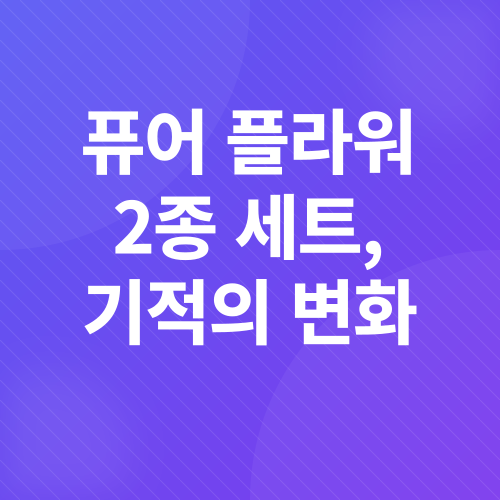 환절기 피부 관리_3