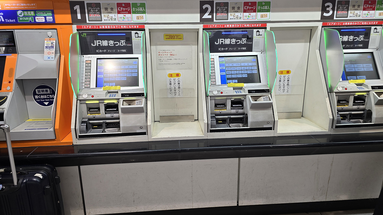 공항철도 매표기 도착