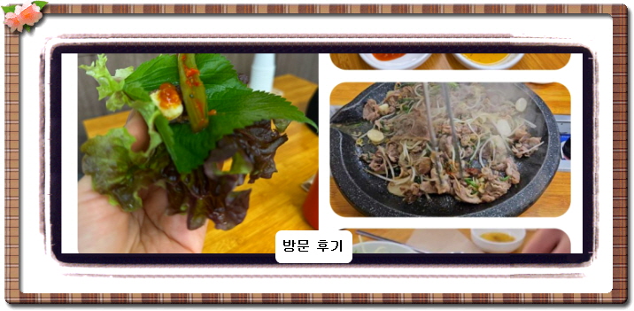 올 어바웃 K-밥 오리불고기 오리주물럭 3회