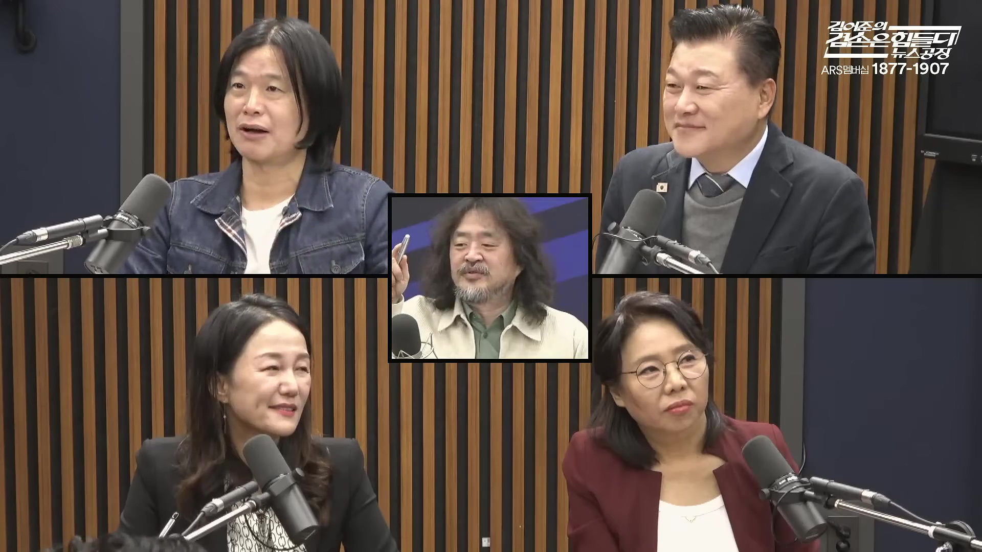 김어준의 겸손은힘들다 뉴스공장 2025년 10월 28일 화요일 [박현광, 김광민, 박효석, 이재정, 노영희, 신용한, 주진우, 박동규, 주식아가방, 박종진].mp4_20251028_201150.261.jpg