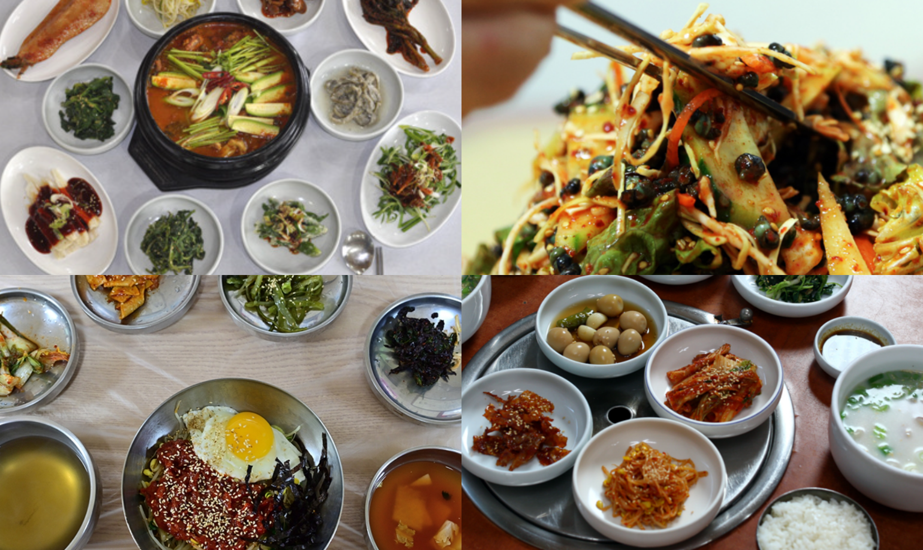 구례 맛집