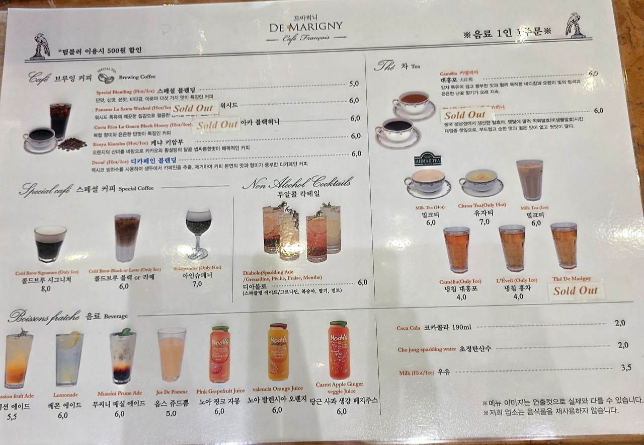 수원역 타임빌라스 옵스 빵지순례 메뉴