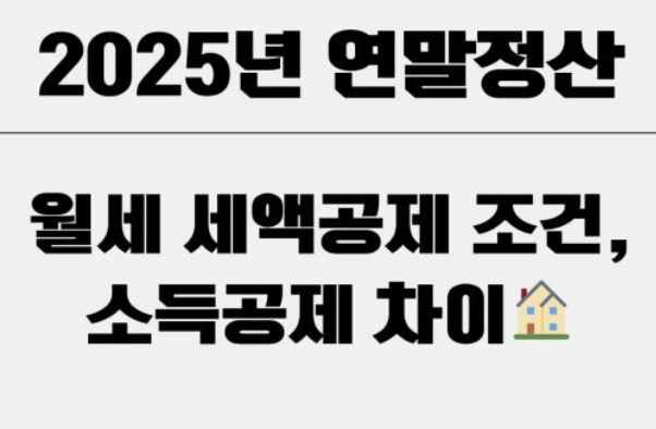 연말정산 간소화서비스 방법