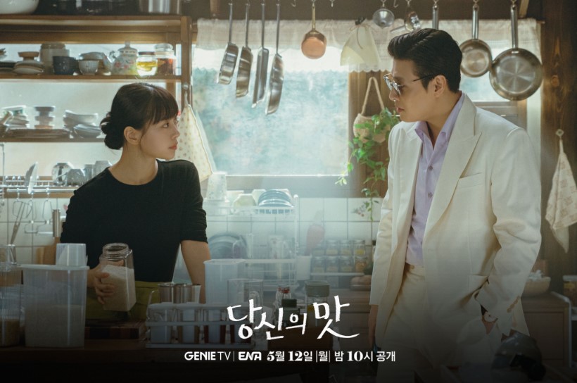 당신의 맛 드라마 방송시간, 출연진 모연주&한범우(몇부작)