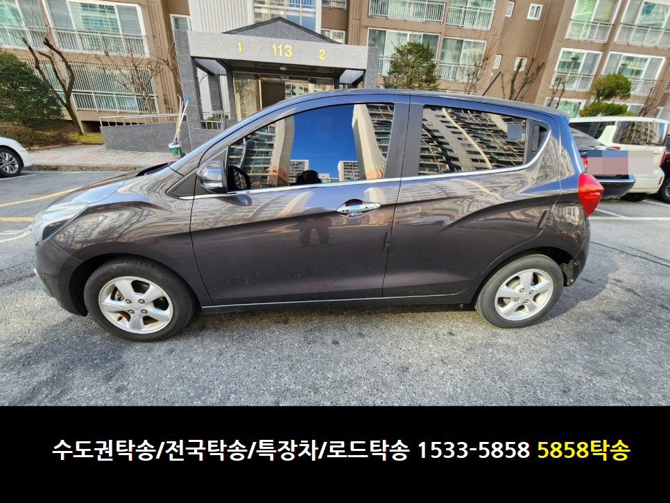 1533-5858탁송