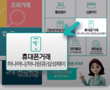 카드 없이 ATM 현금 인출 방법 정리