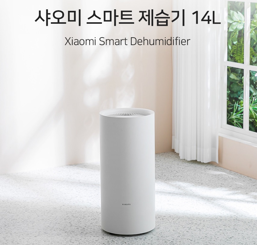 제습기 추천