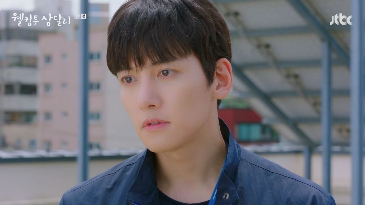 웰컴투삼달리_1회