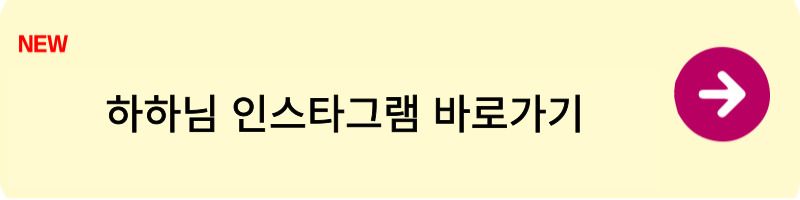 무한도전 20주년 마라톤 신청 방법5