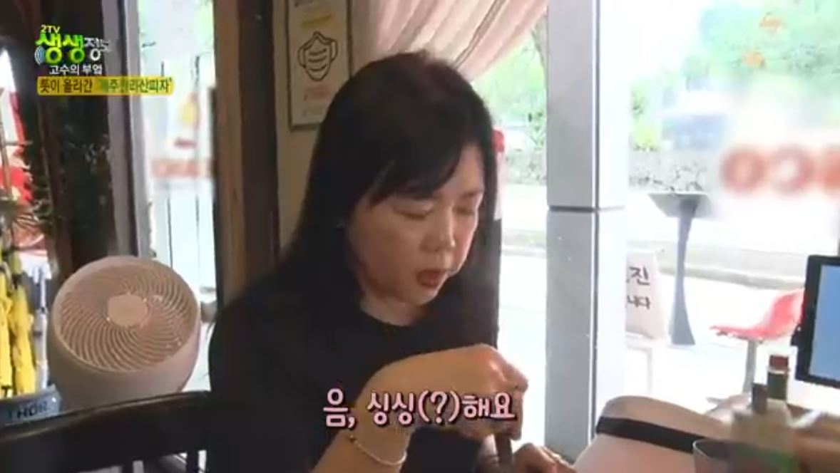맛의 특징
