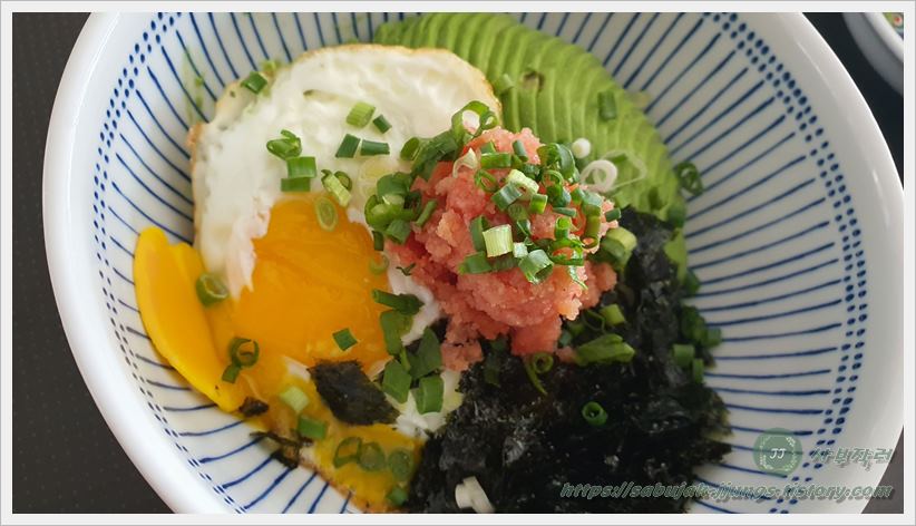 아보카도명란덮밥