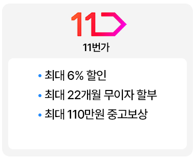 갤럭시 폴드6&플립6 사전예약