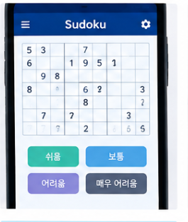 게임 접속