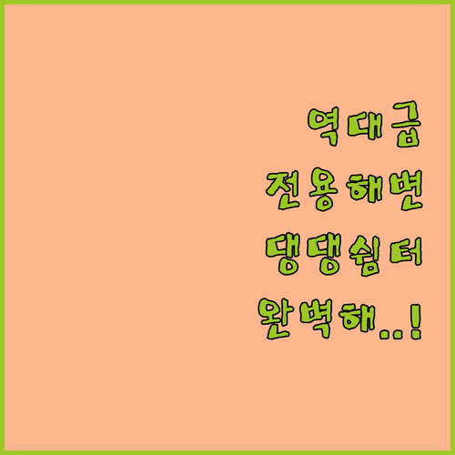 반려견과 함께 떠나는 로베즈 팜스테이..