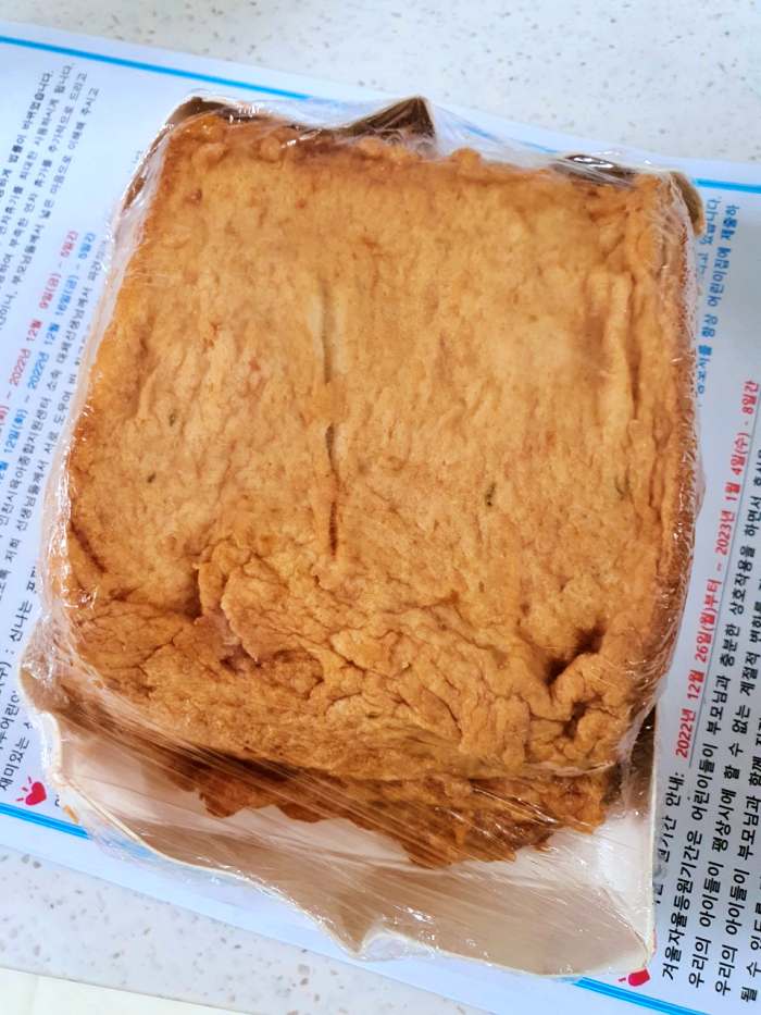 생방송 오늘저녁 인천 부평종합시장 어묵 샌드위치 맛집