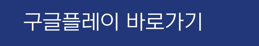 글자와 화살표가 있음